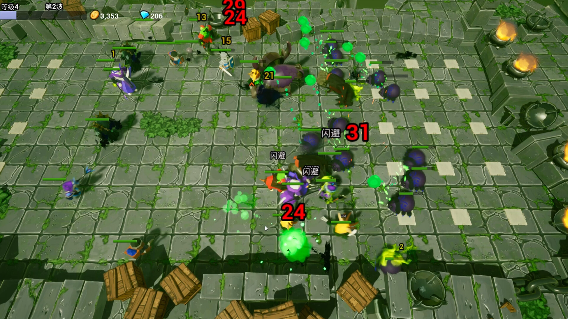 HeroIsVeryArrogant screenshot 1