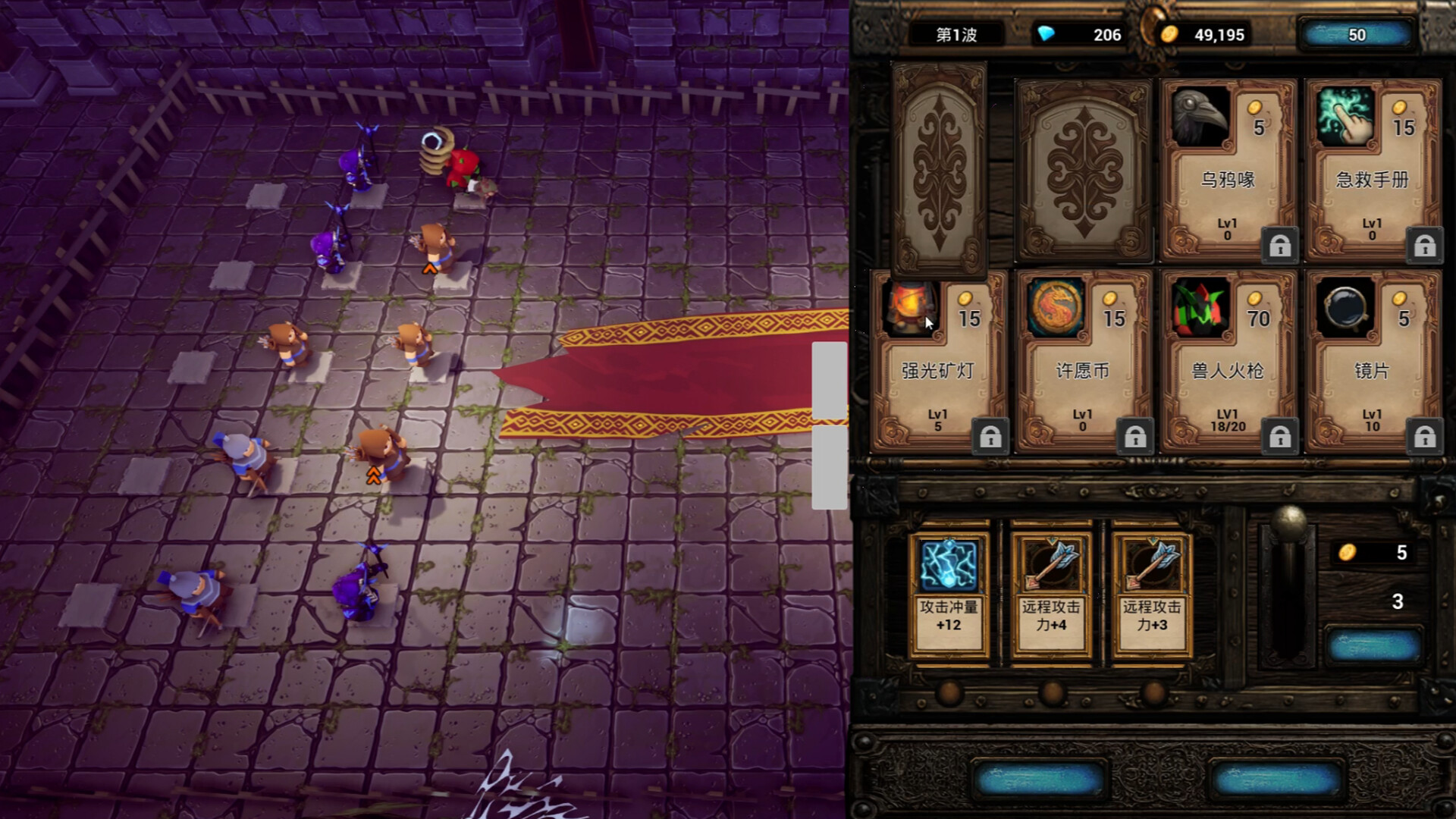 HeroIsVeryArrogant screenshot 4
