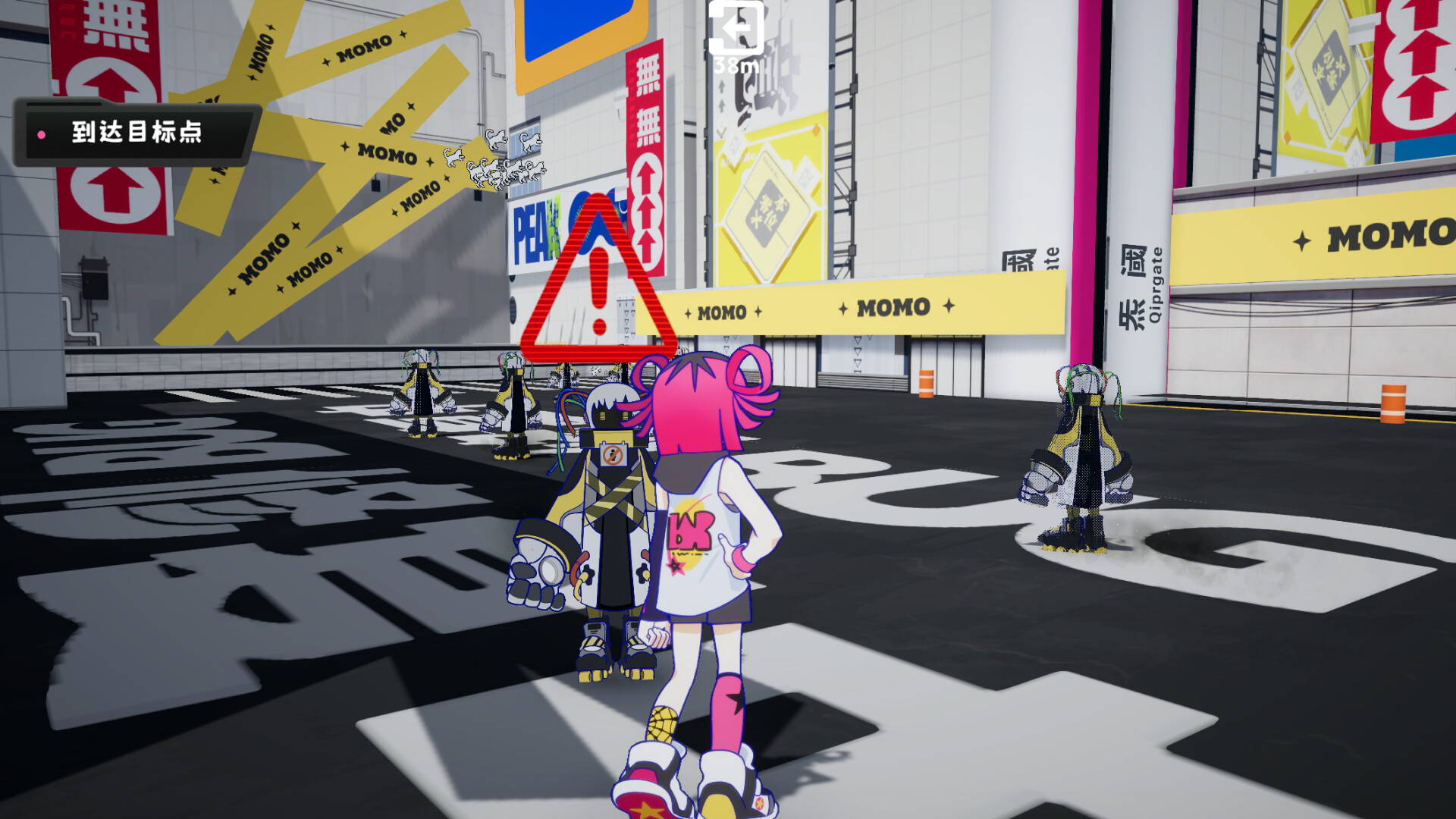 2P连接中 screenshot 1