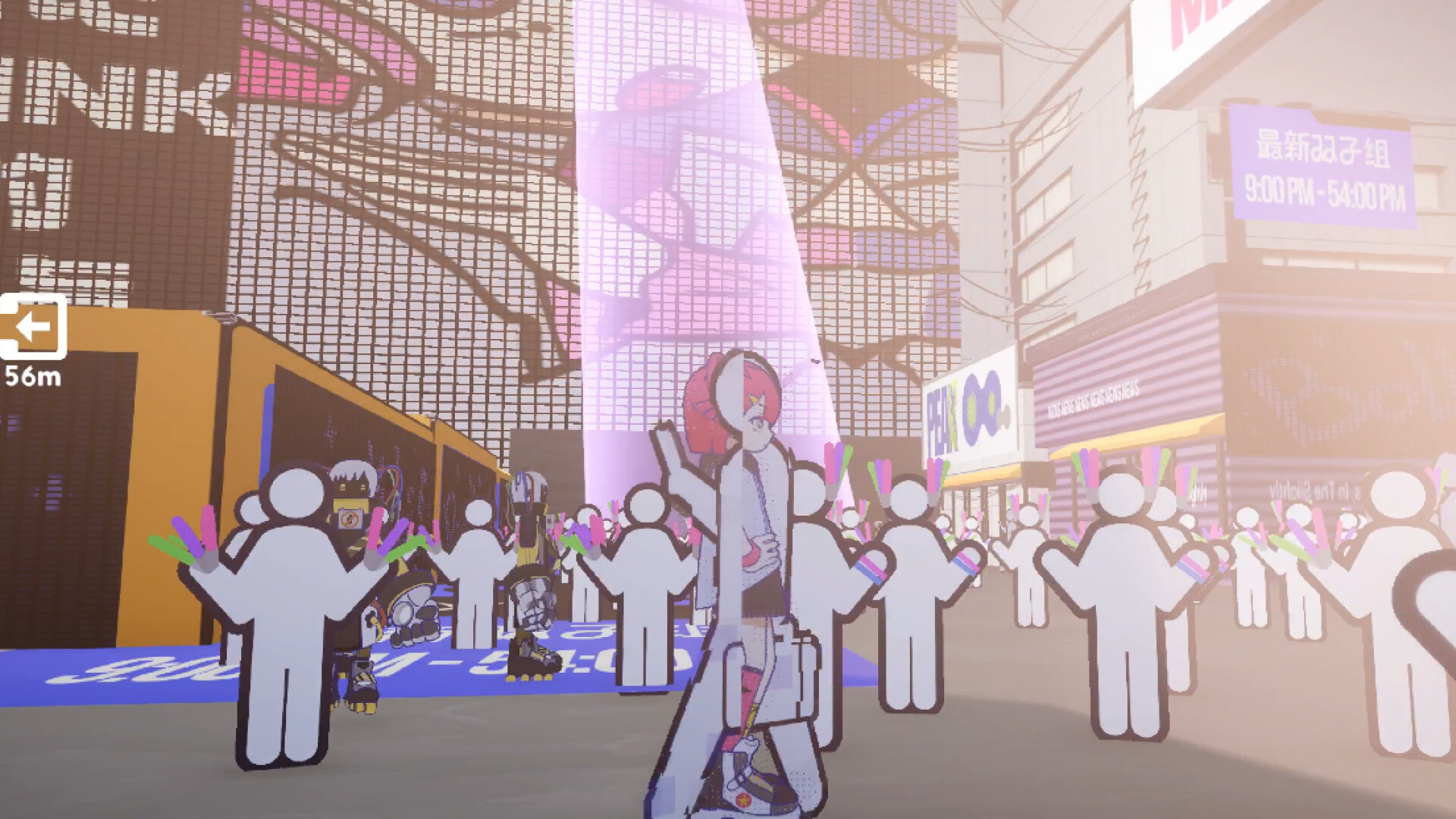 2P连接中 screenshot 2