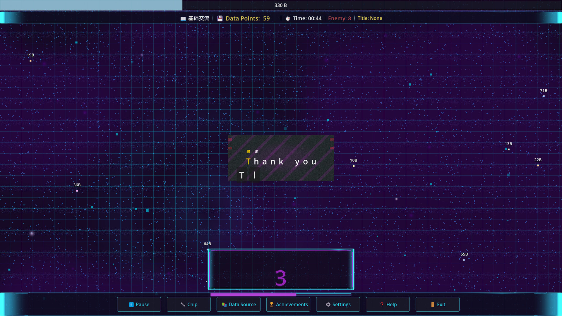 Memory Chip screenshot 1
