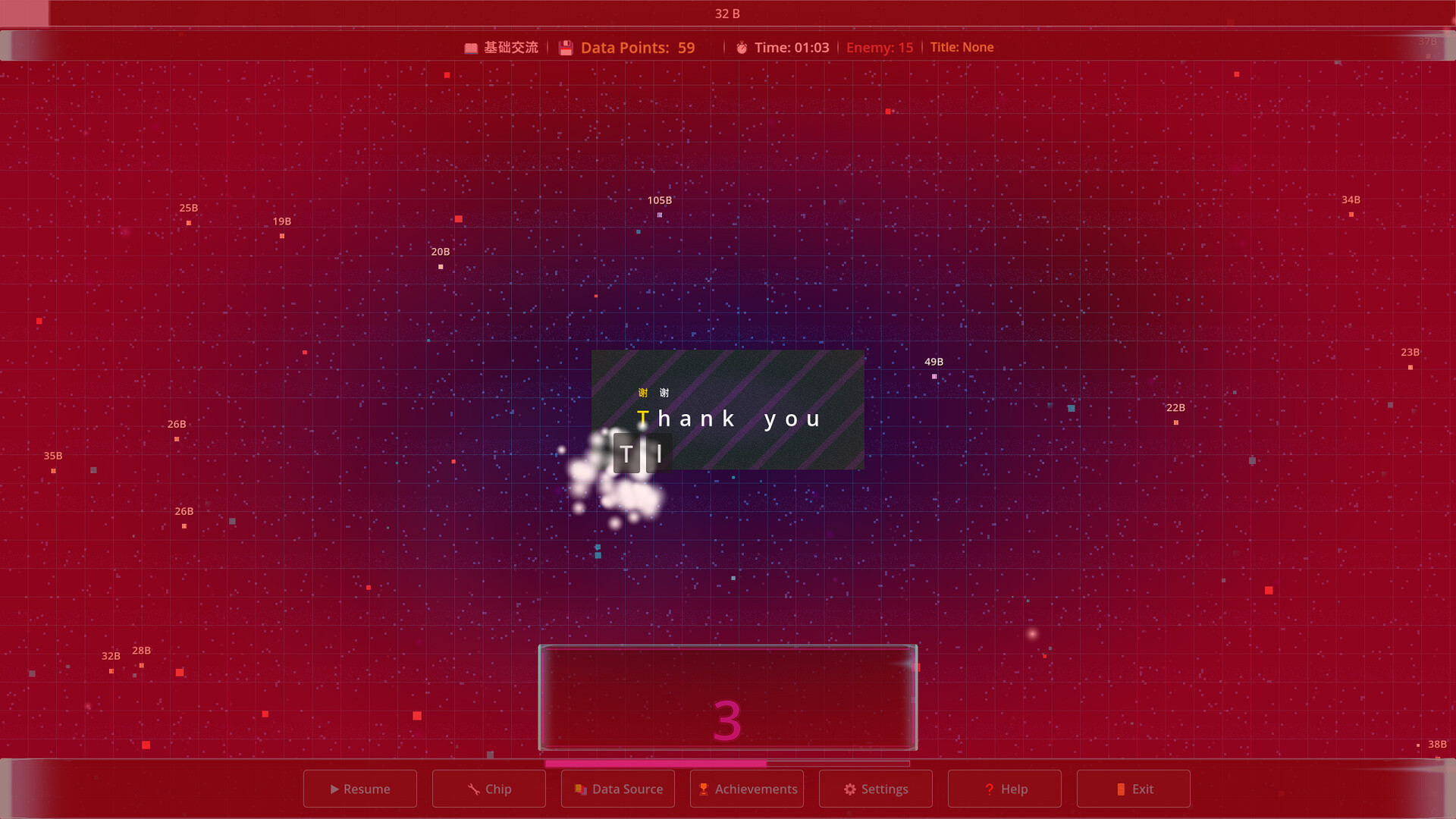 Memory Chip screenshot 3