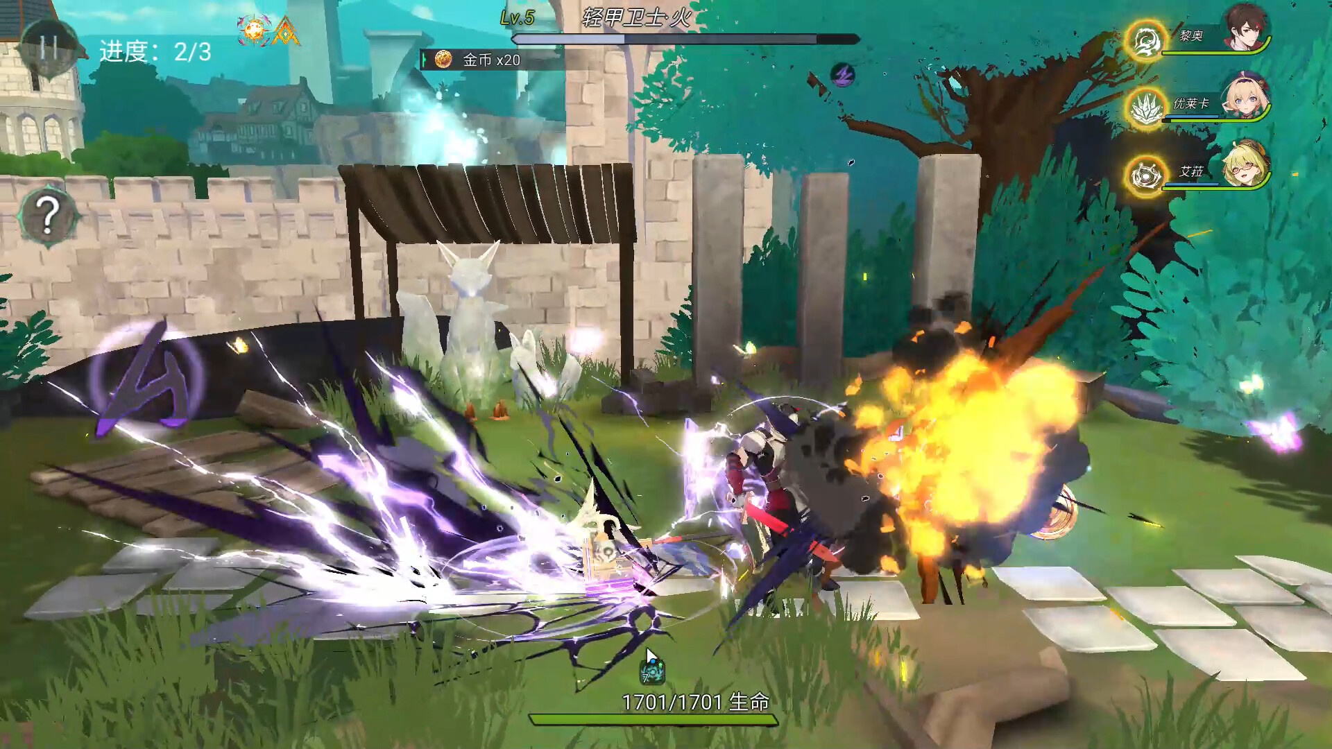 Whispers of the Forgotten screenshot 9