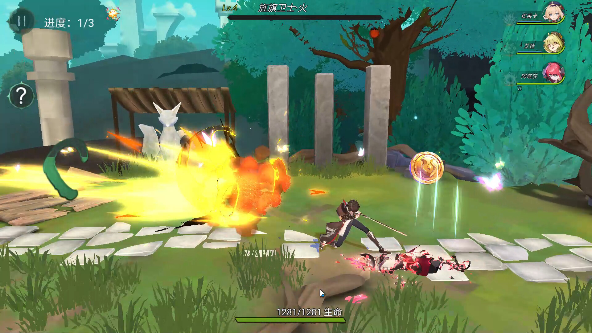 Whispers of the Forgotten screenshot 7