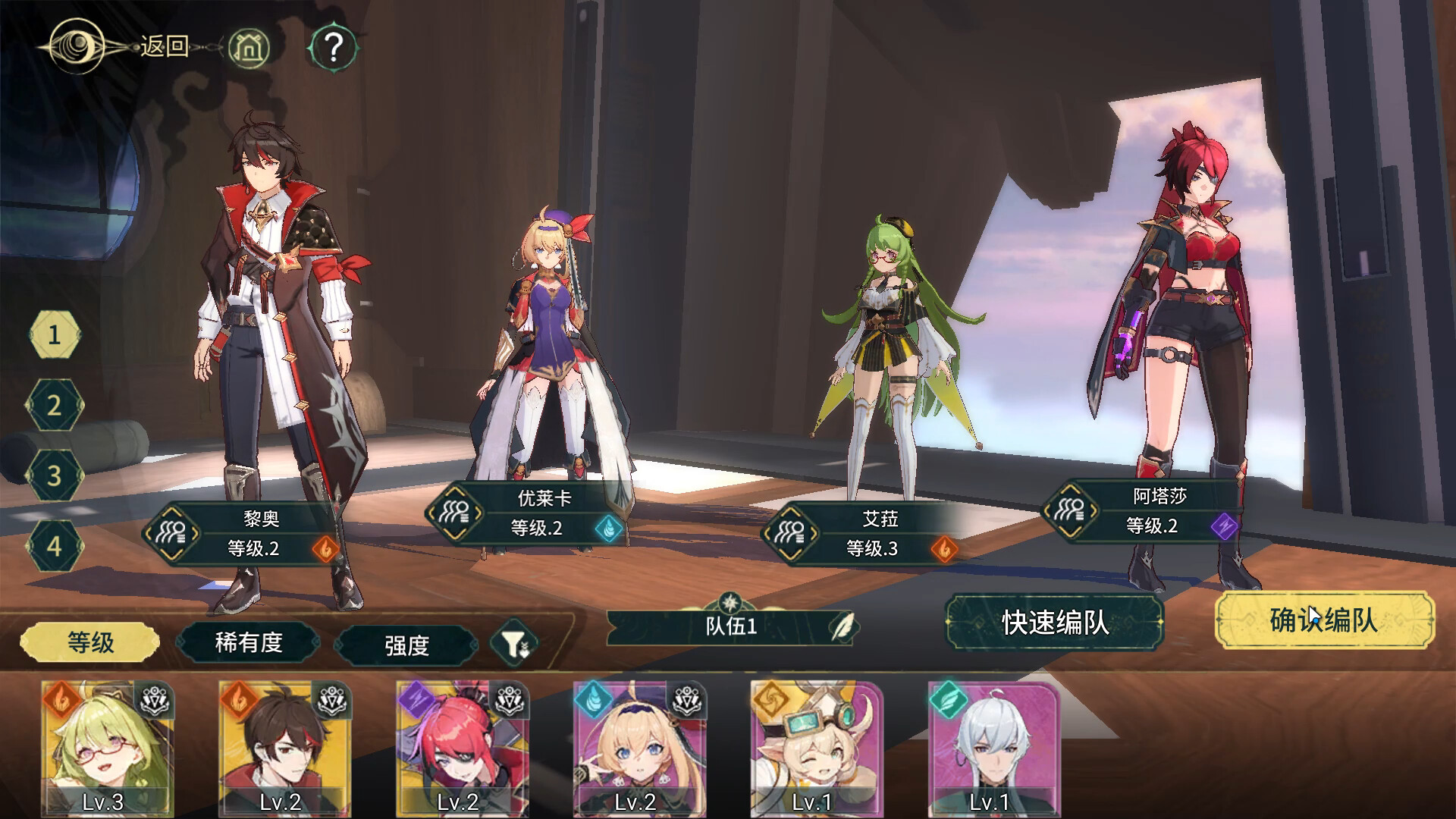 Whispers of the Forgotten screenshot 6