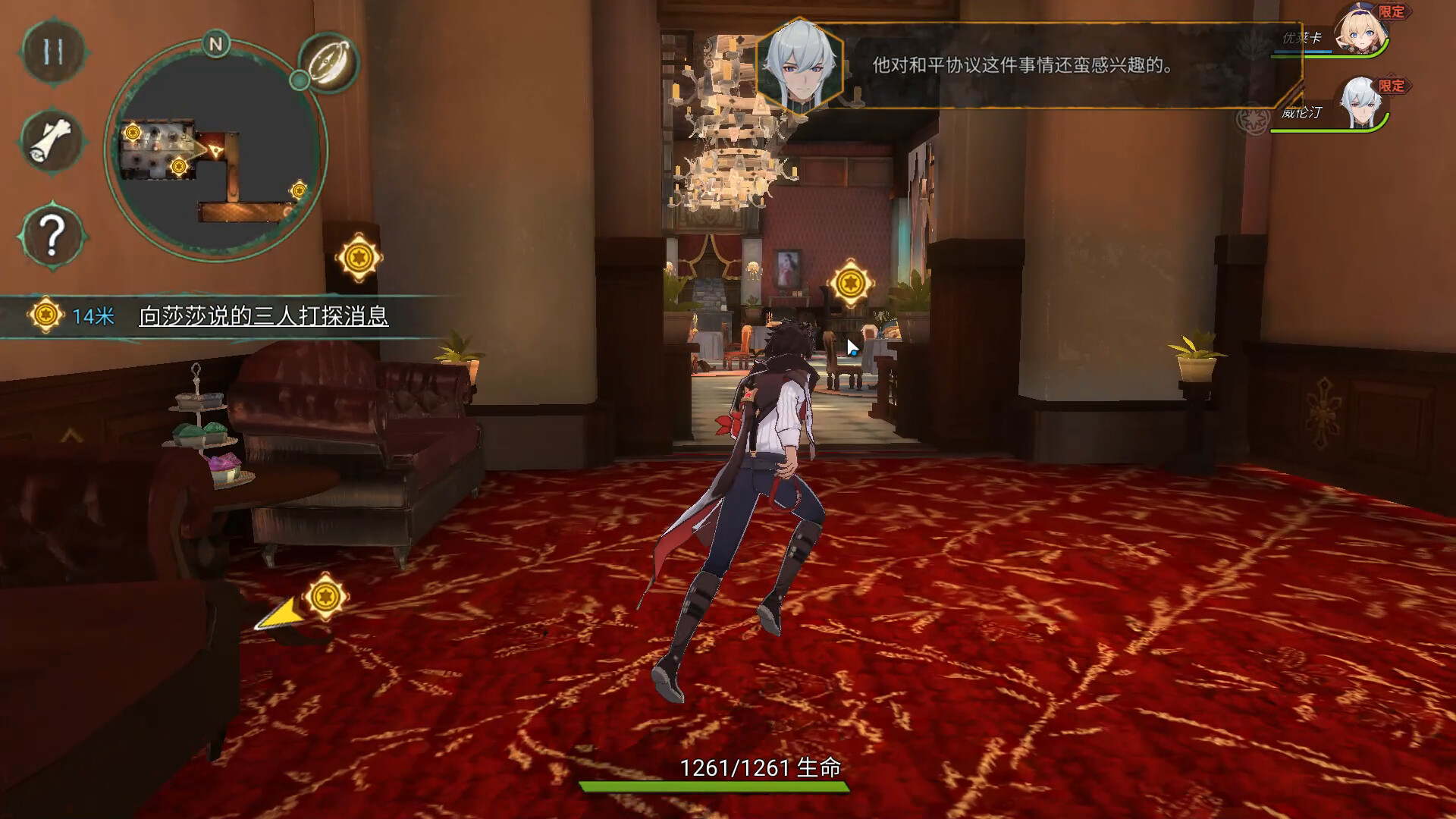 Whispers of the Forgotten screenshot 2