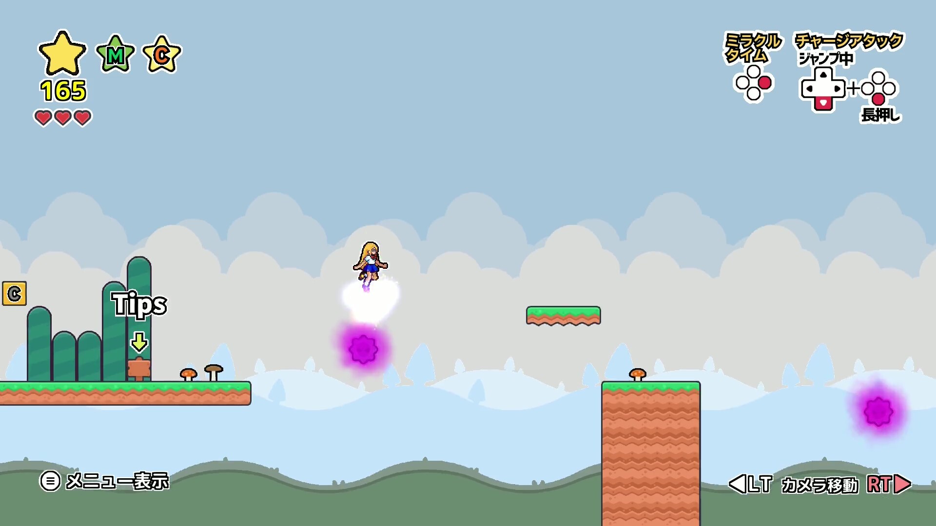 Giri-Jump Star Rush screenshot 10