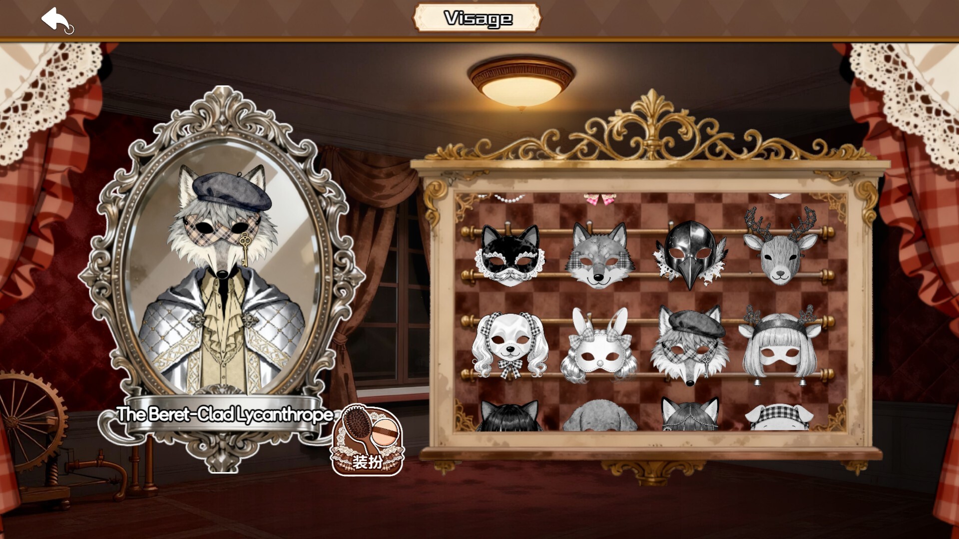 As Sweetberry Falls screenshot 3
