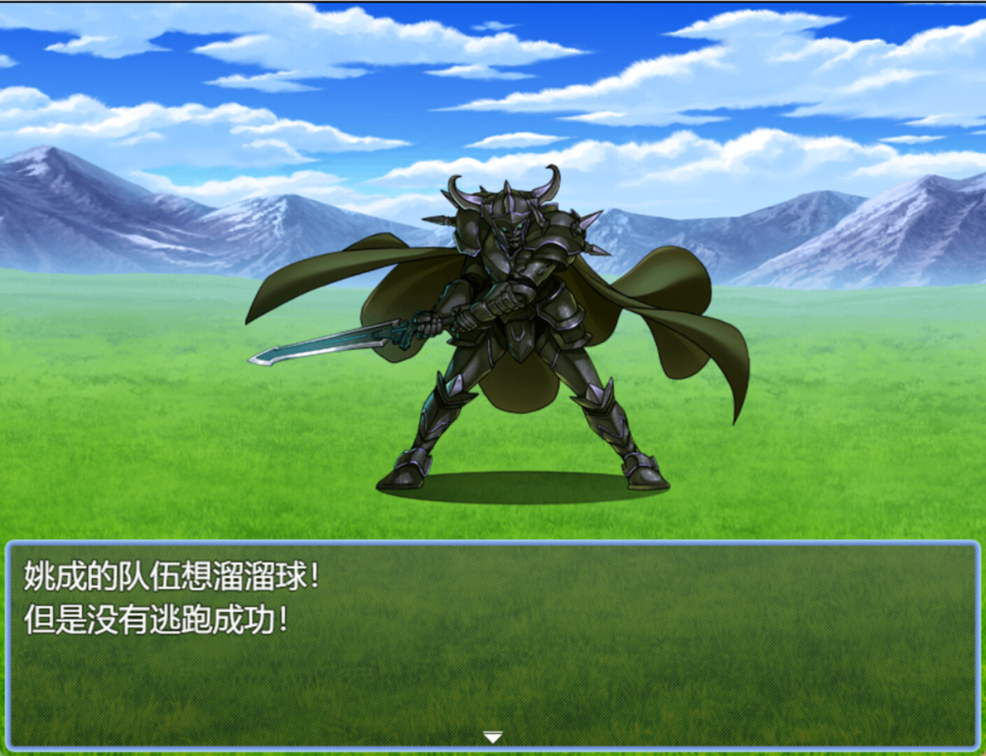 treasure of Y screenshot 4