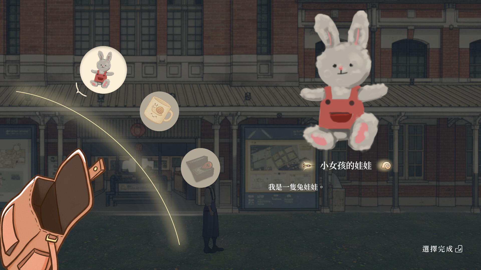 土界鎮 Tujie Town screenshot 6