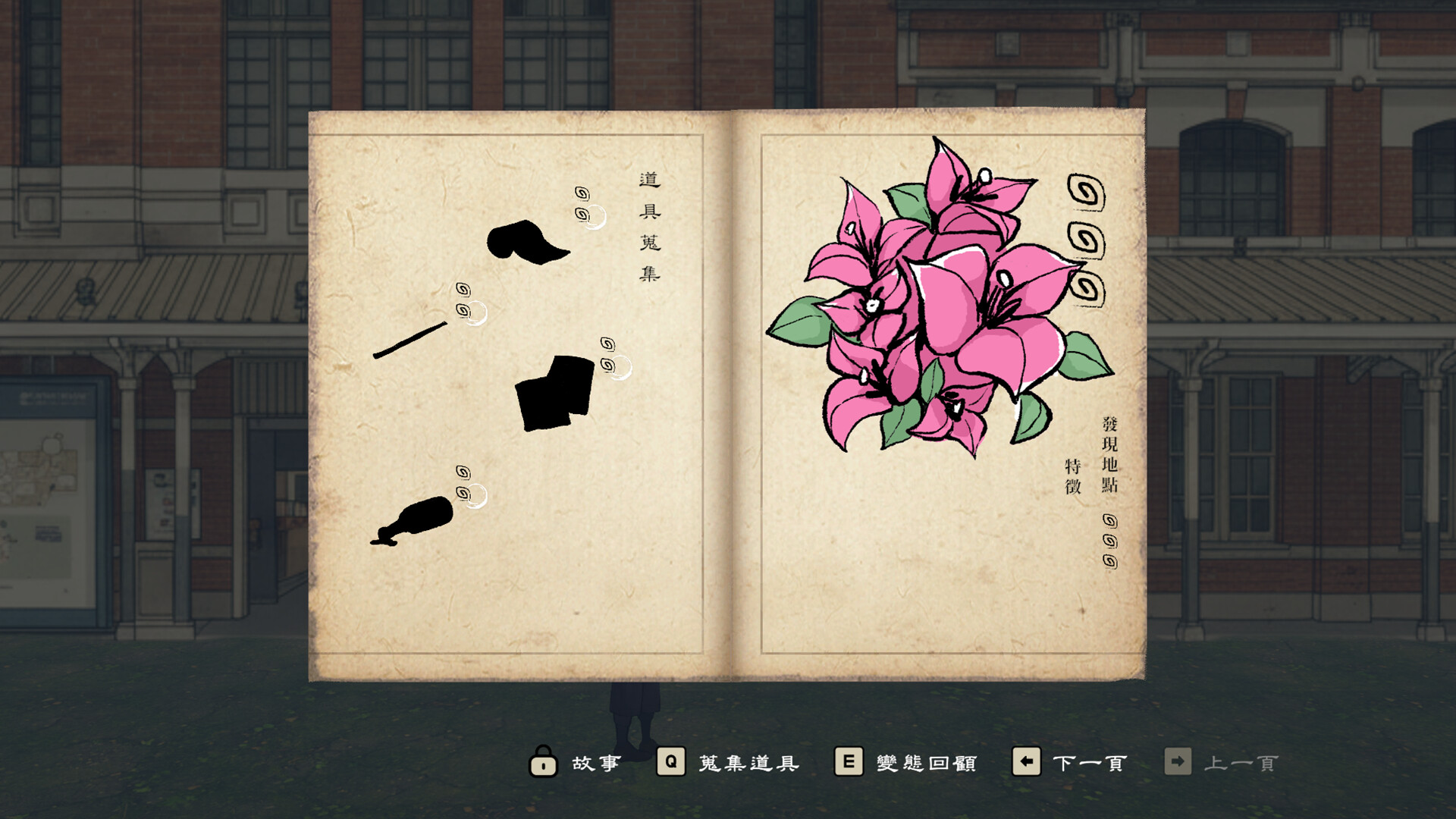 土界鎮 Tujie Town screenshot 5