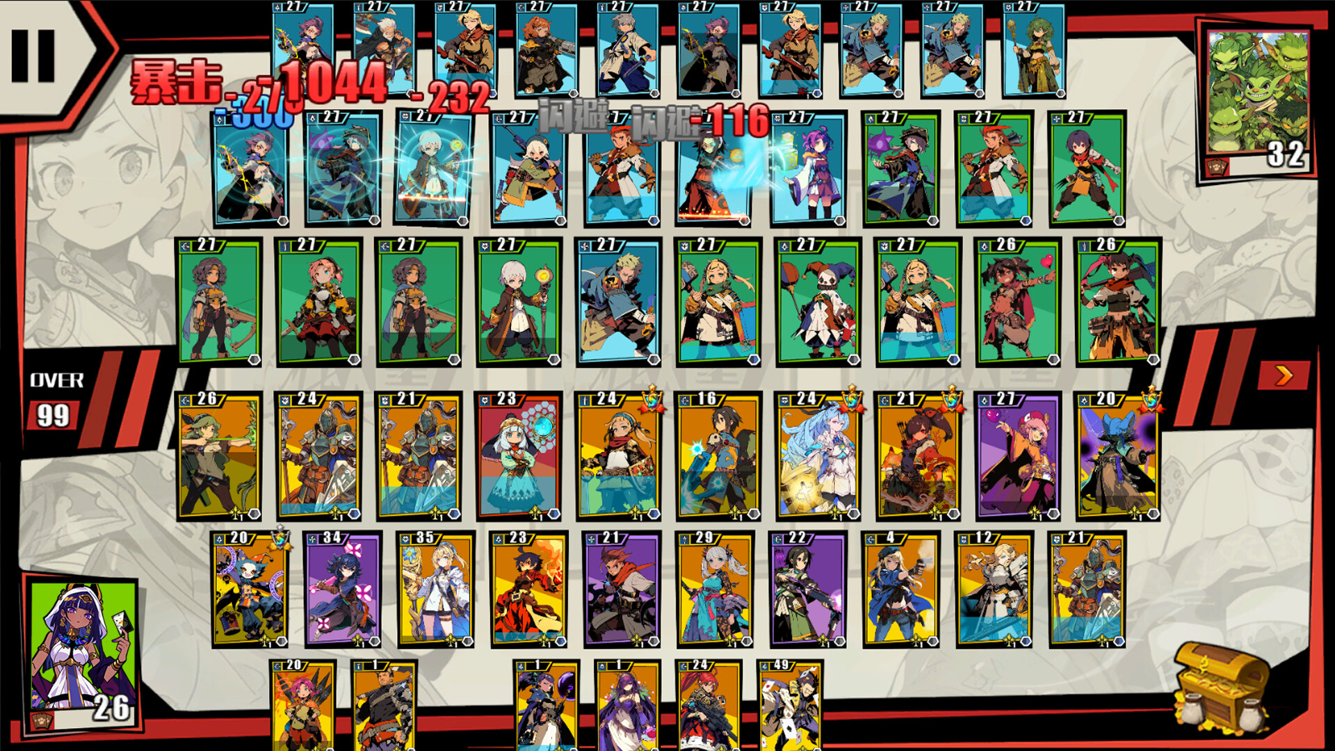 All About Luck screenshot 10