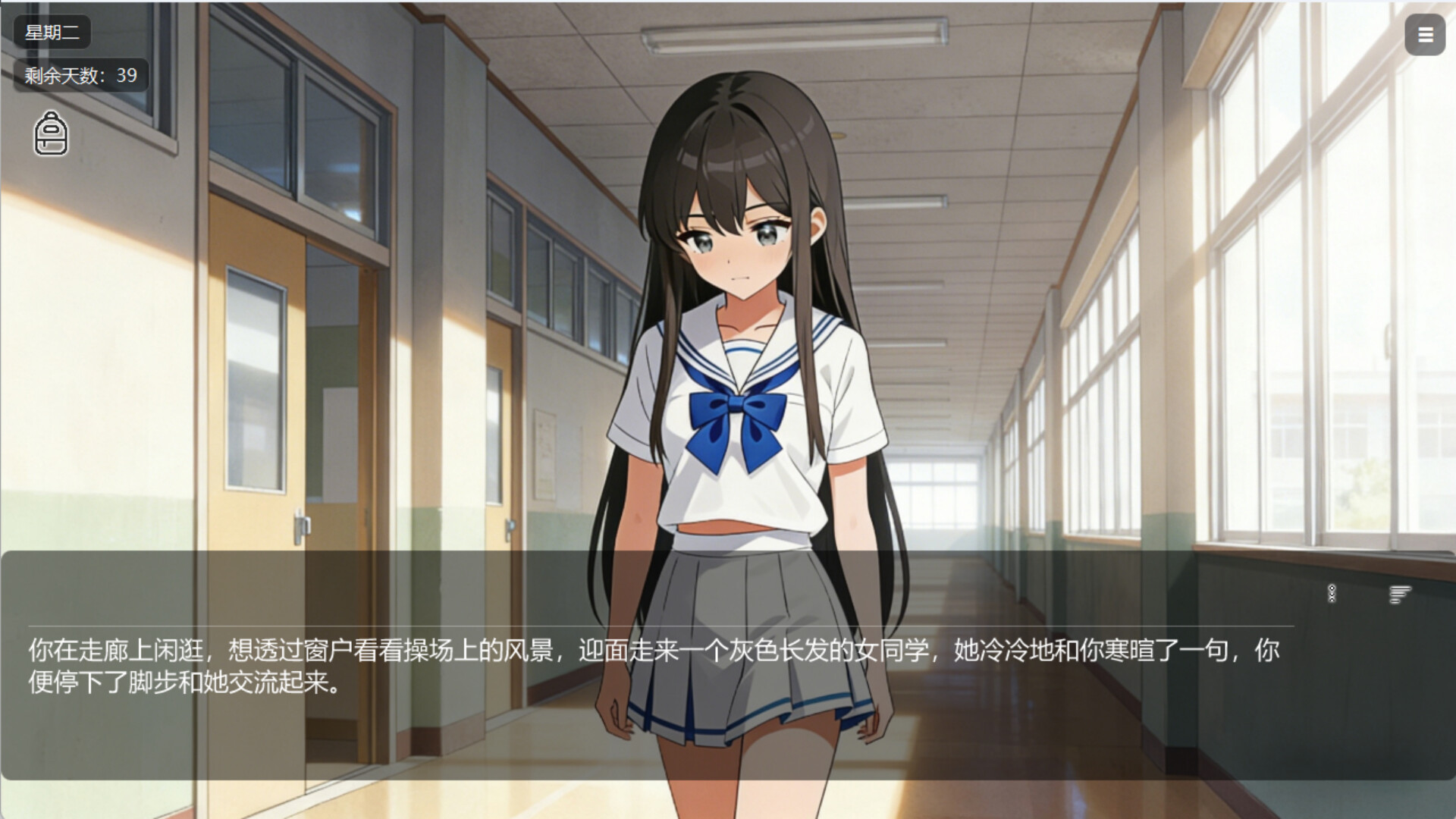 松峰镇:诅咒 screenshot 2