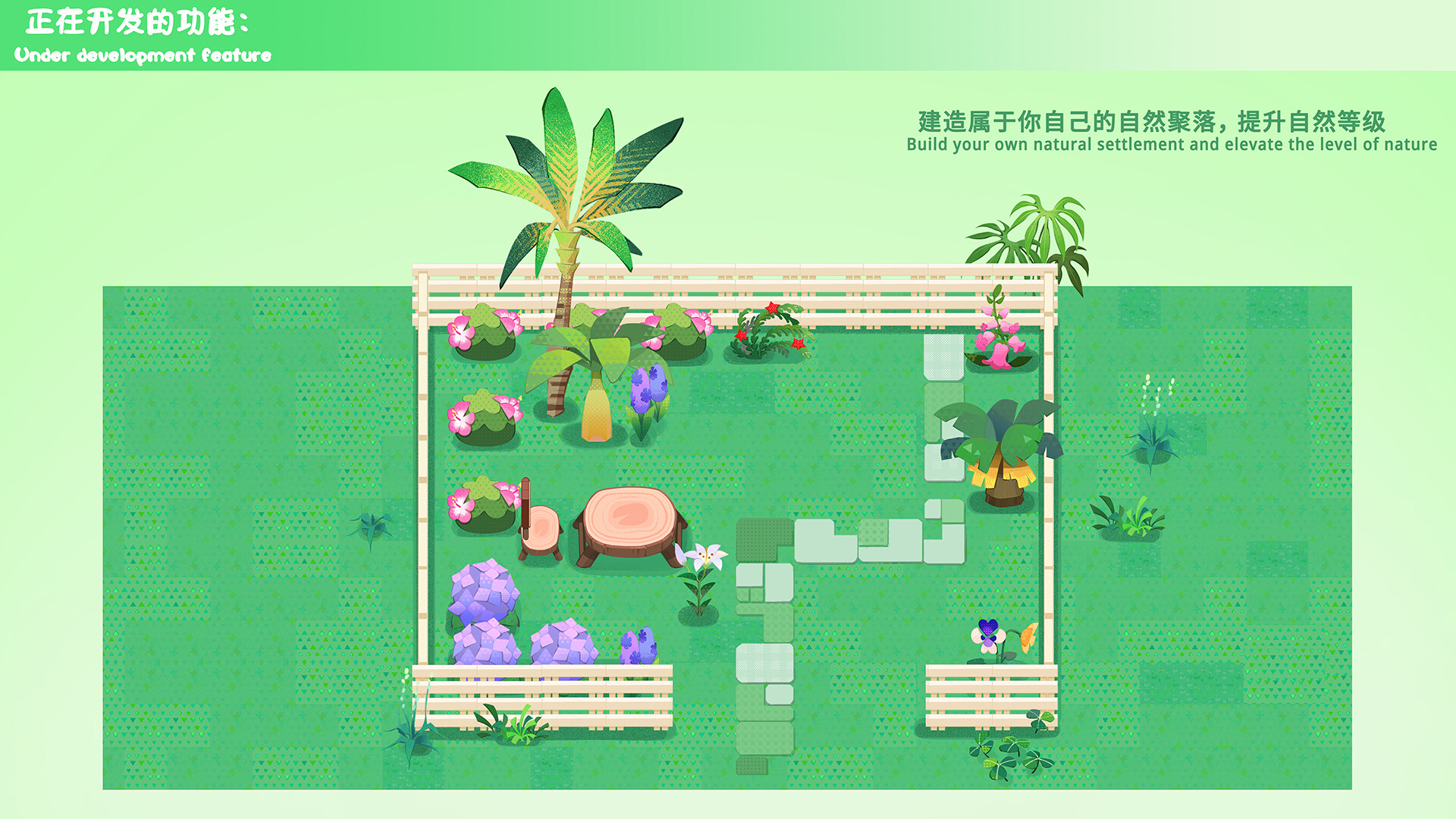 挂机后花园.放置牧场AFK back garden.idlepasture screenshot 3