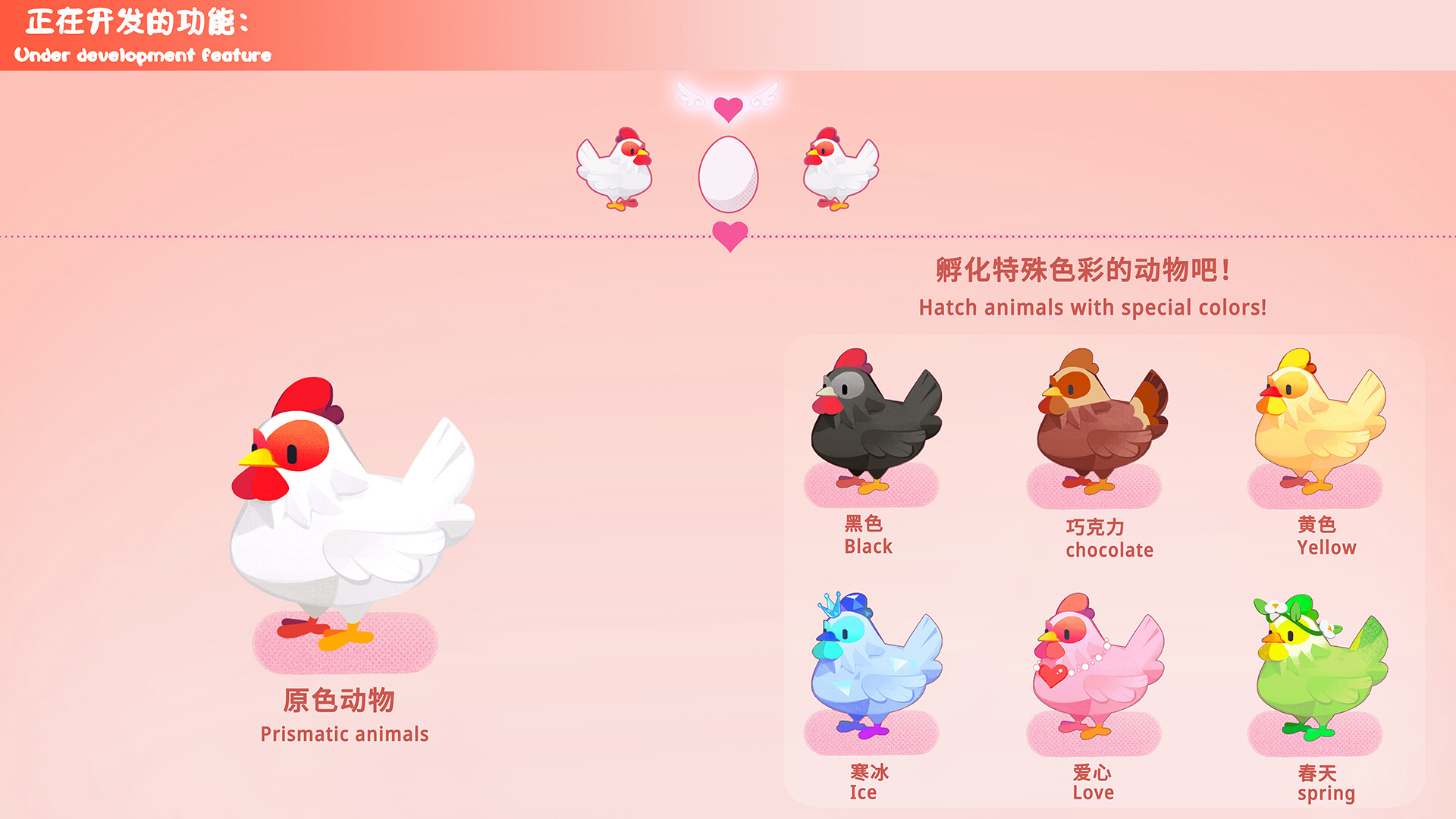 挂机后花园.放置牧场AFK back garden.idlepasture screenshot 2