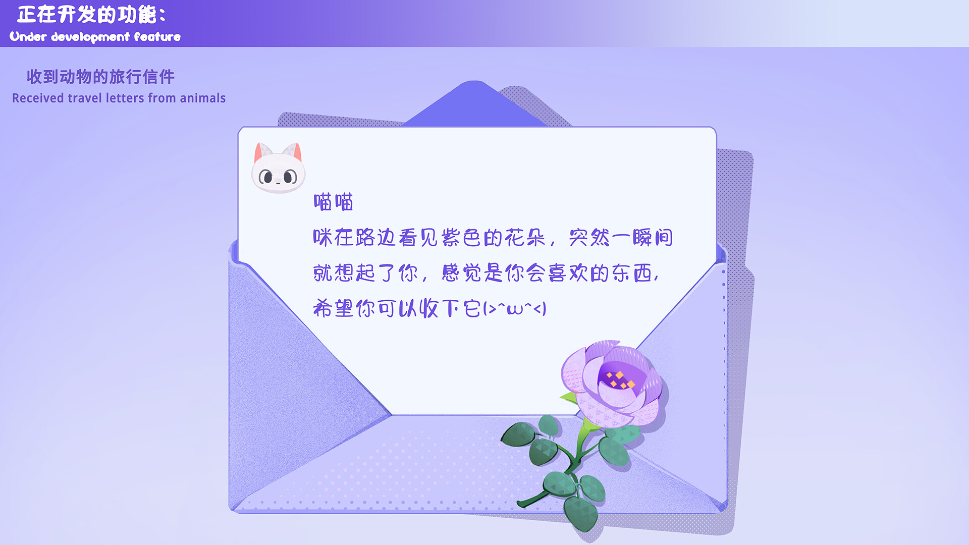 挂机后花园.放置牧场AFK back garden.idlepasture screenshot 1