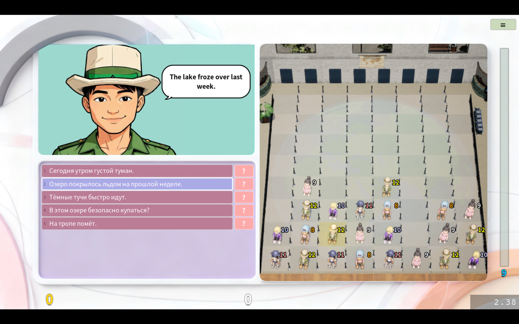 Blather screenshot 2