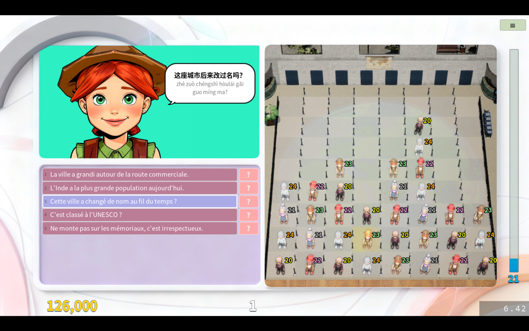 Blather screenshot 5