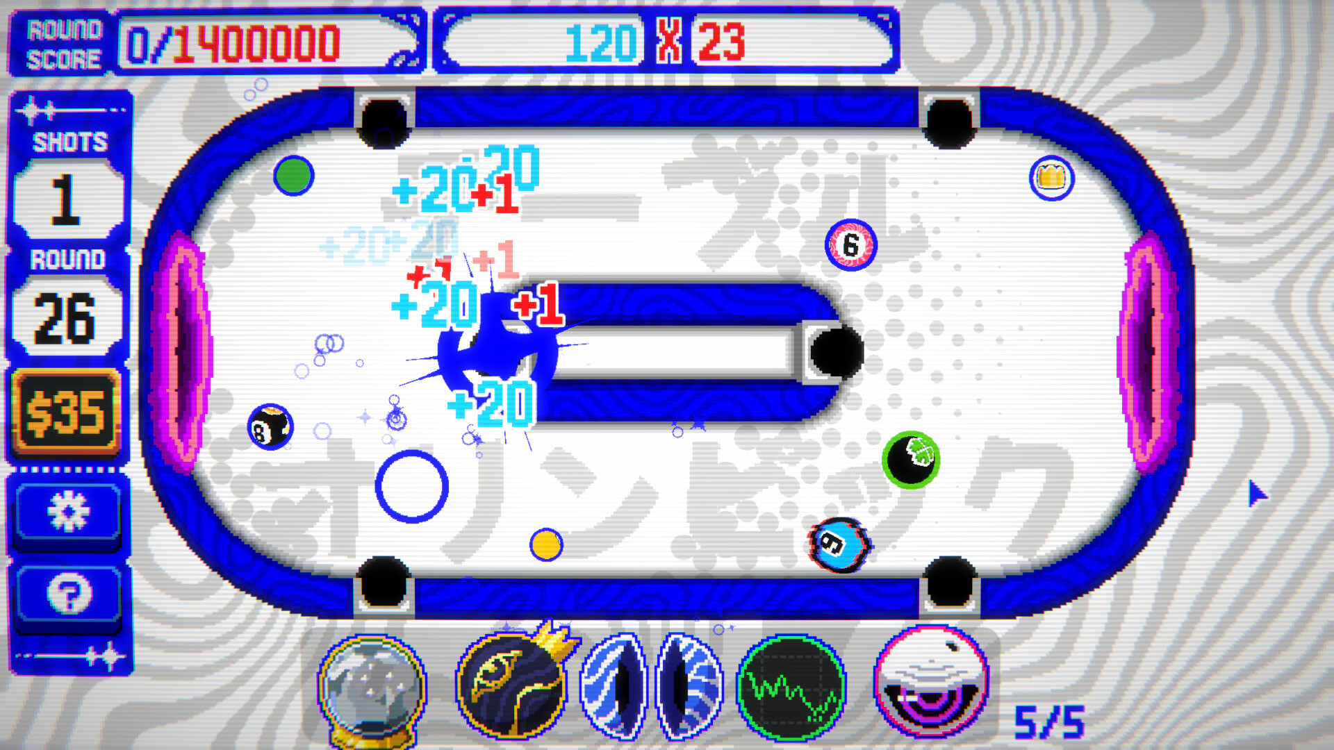 Biryado screenshot 5