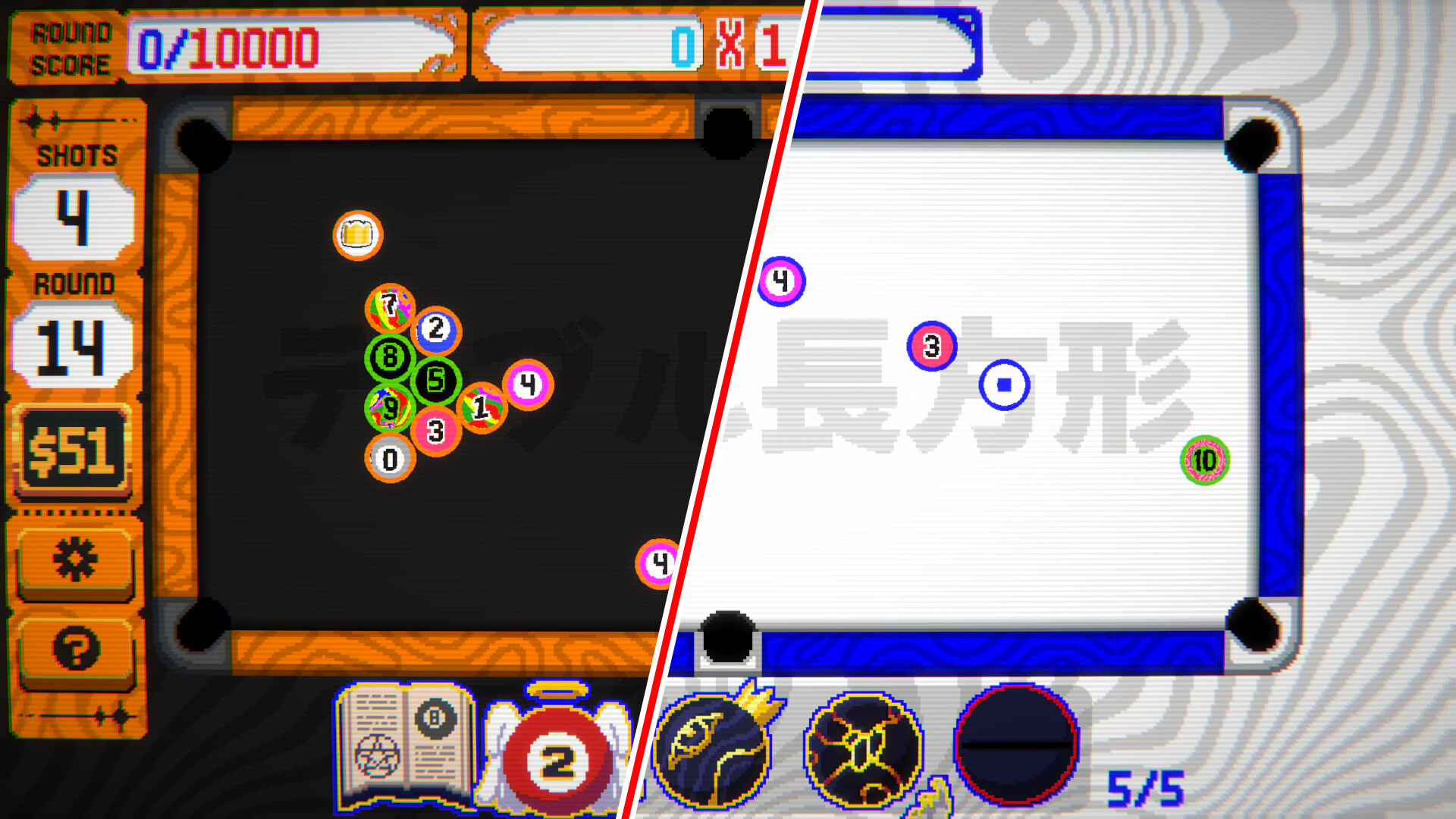 Biryado screenshot 7