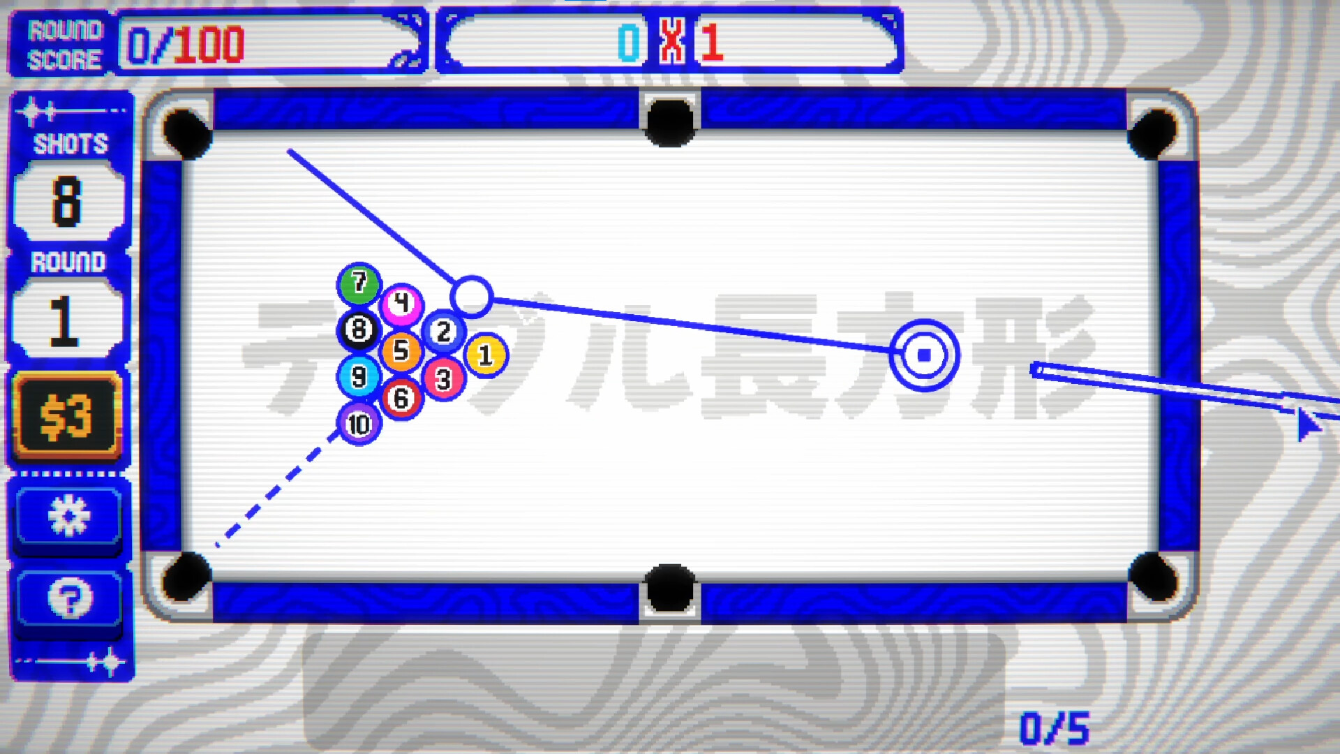 Biryado screenshot 1
