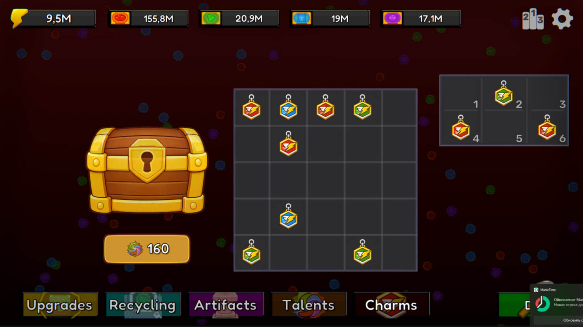 Holegolic screenshot 8
