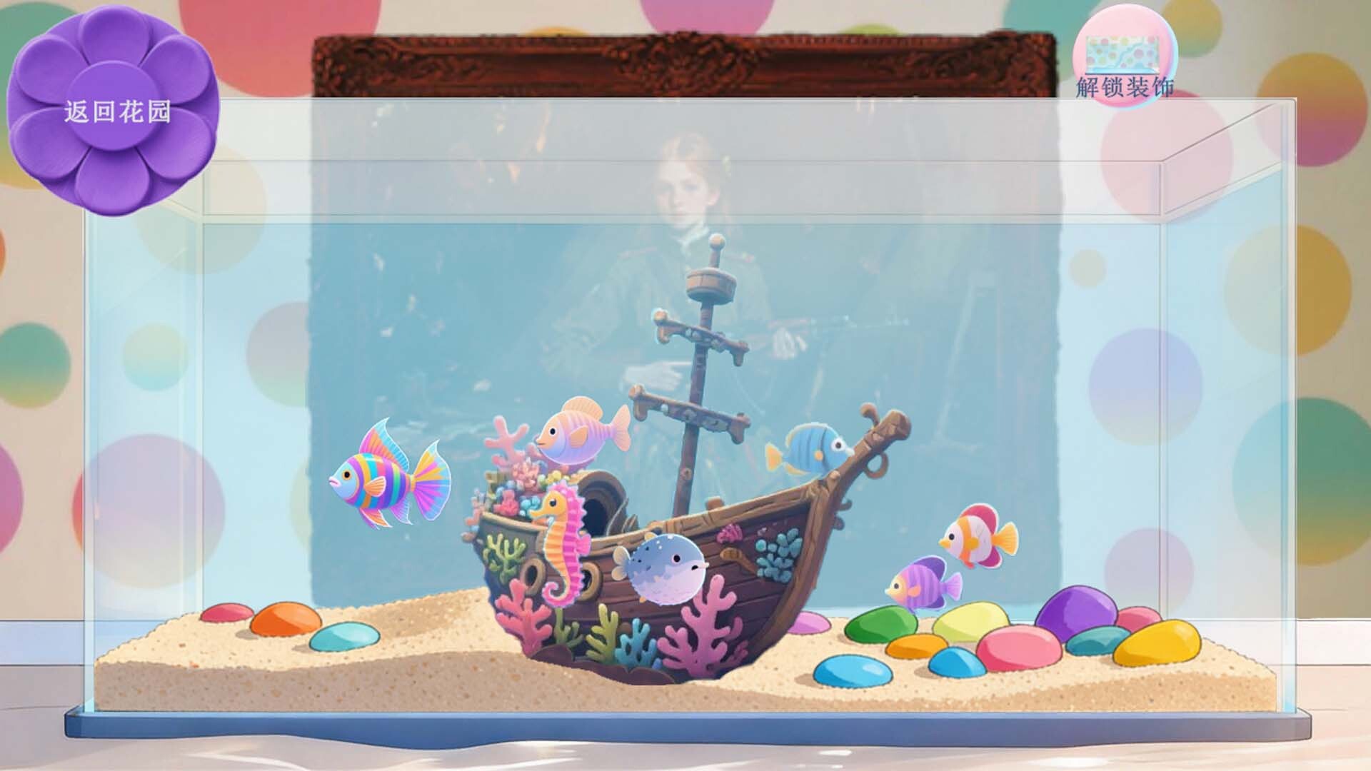 Mine puzzle pieces of flower garden world screenshot 5