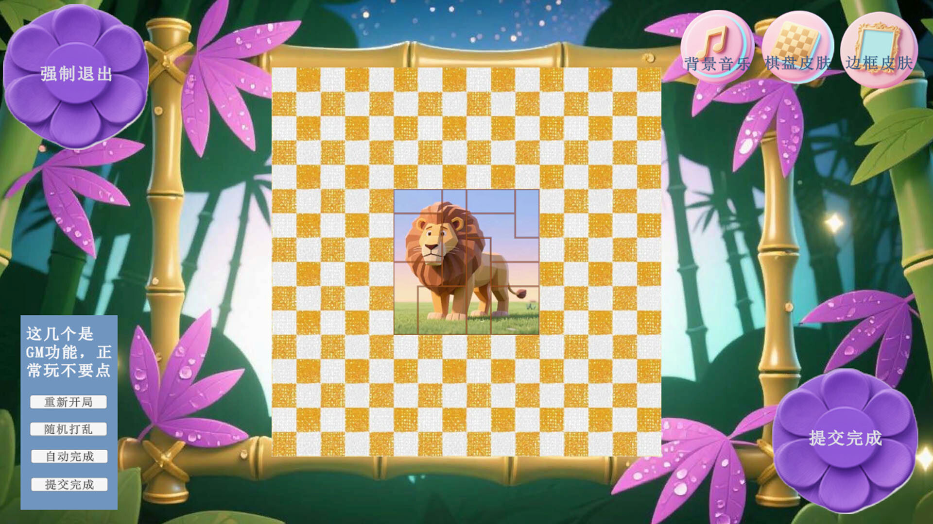 Mine puzzle pieces of flower garden world screenshot 3