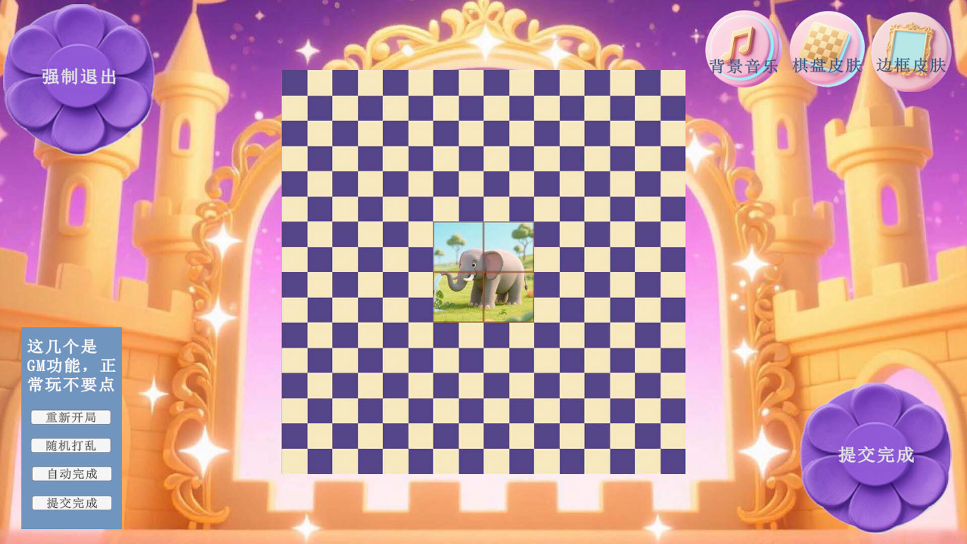 Mine puzzle pieces of flower garden world screenshot 2