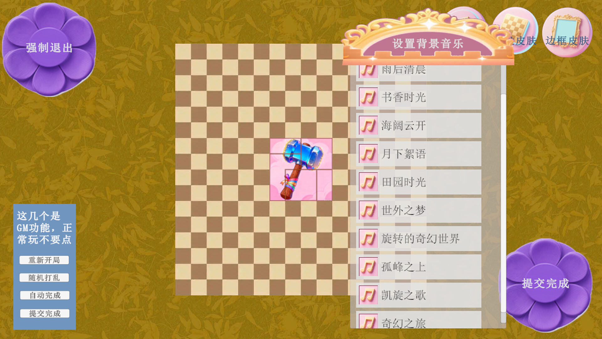Mine puzzle pieces of flower garden world screenshot 9