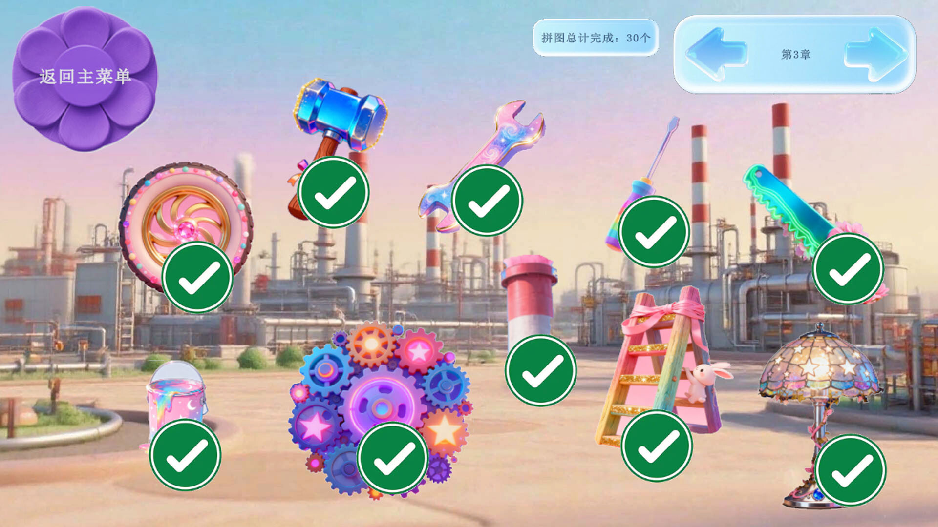 Mine puzzle pieces of flower garden world screenshot 7