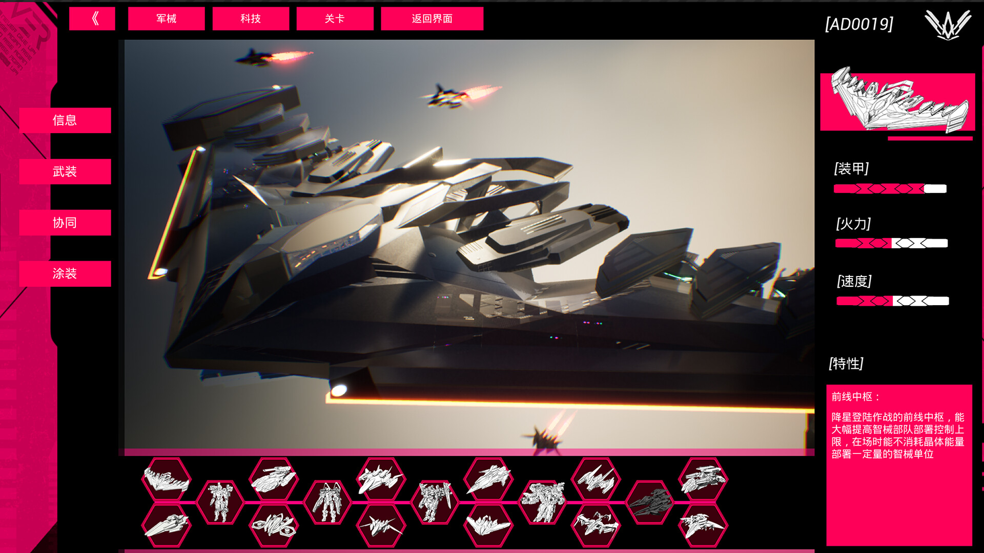 Meteor Expedition screenshot 7