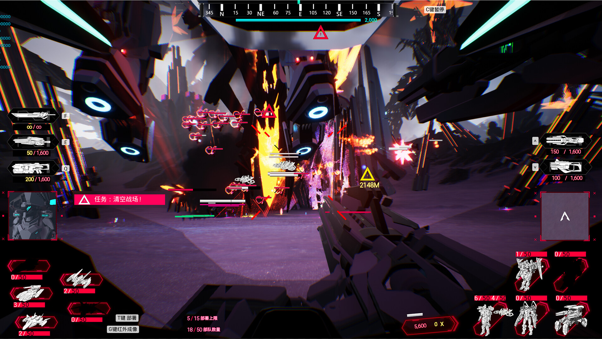 Meteor Expedition screenshot 4