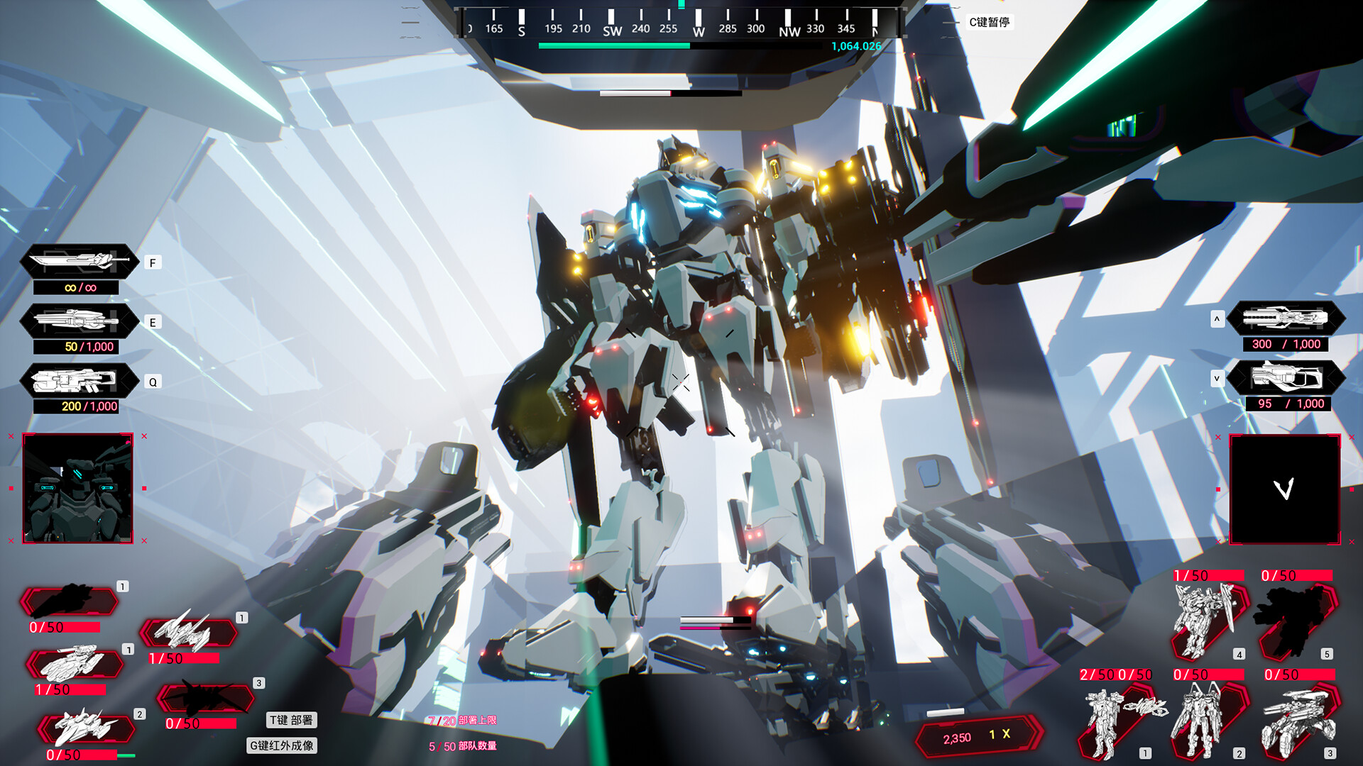 Meteor Expedition screenshot 3