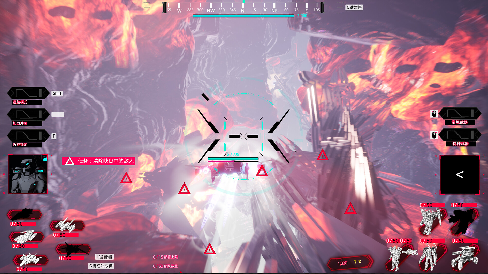 Meteor Expedition screenshot 5