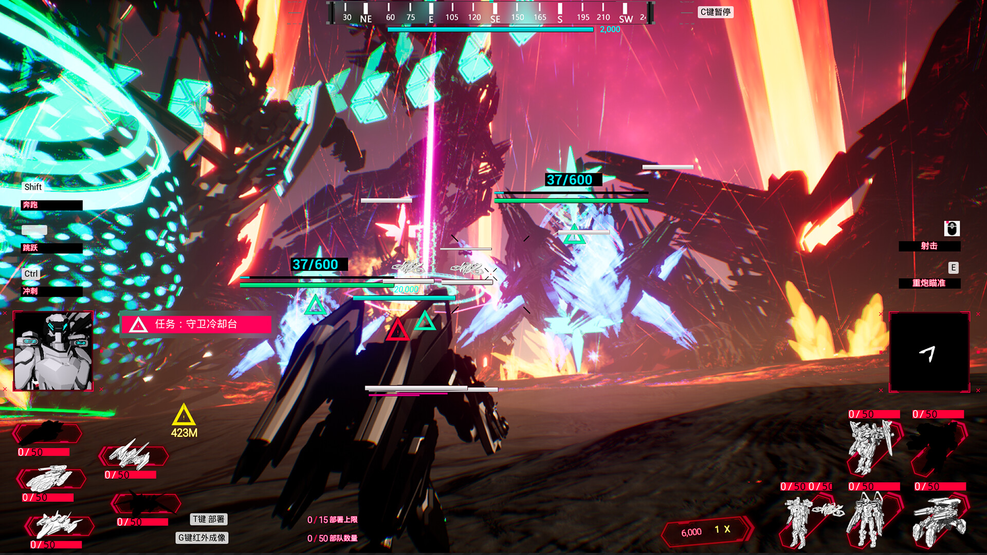 Meteor Expedition screenshot 6