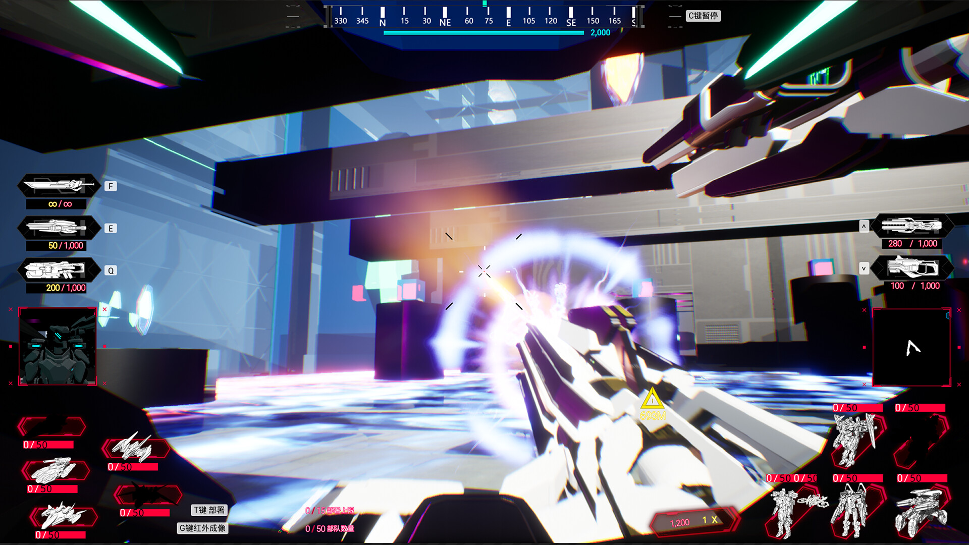 Meteor Expedition screenshot 1
