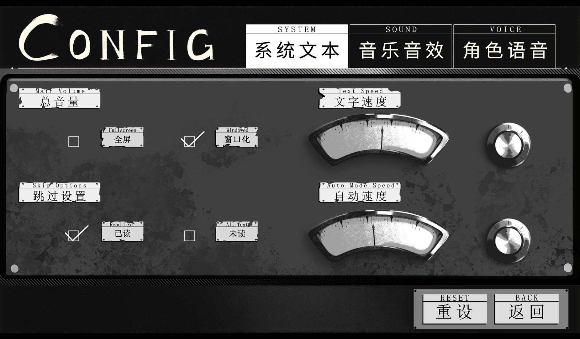 在海峡的另一边-Mirrorplume Frostfate screenshot 2