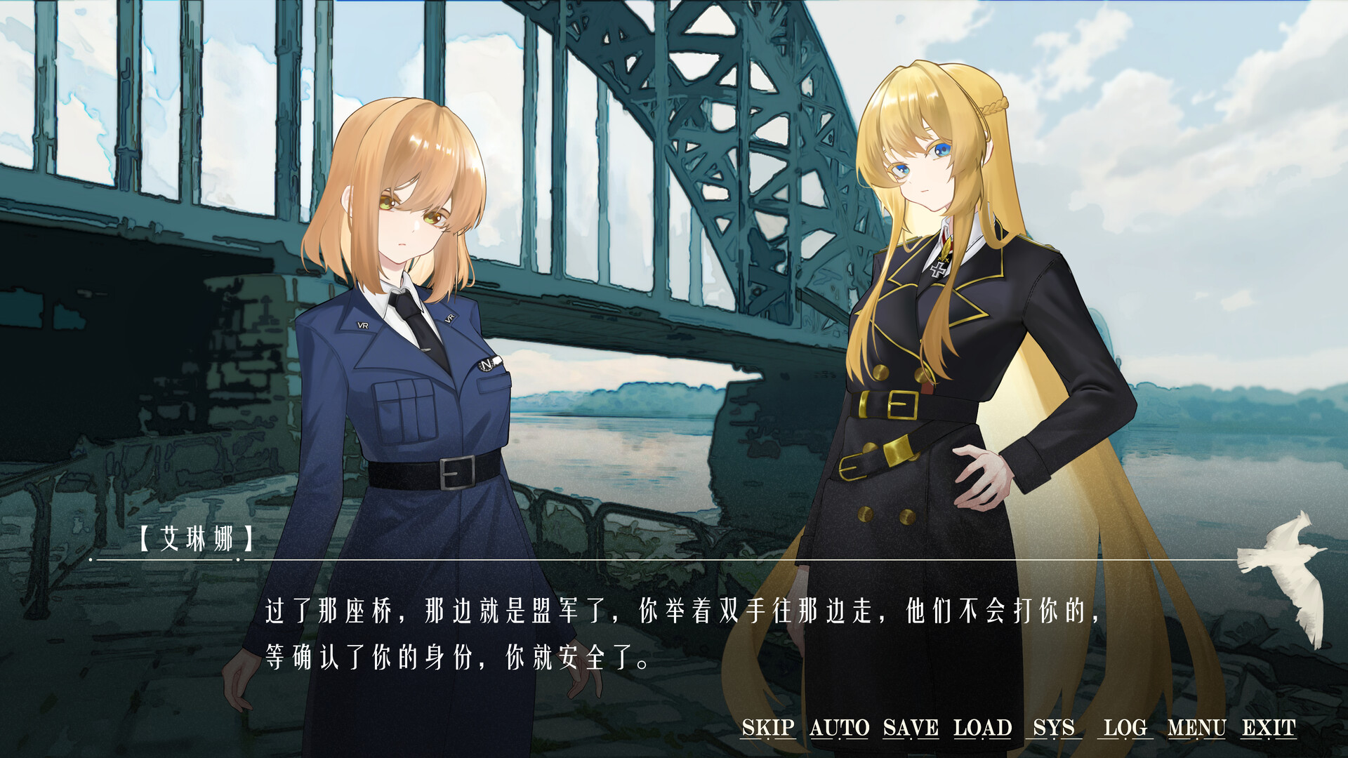 在海峡的另一边-Mirrorplume Frostfate screenshot 4