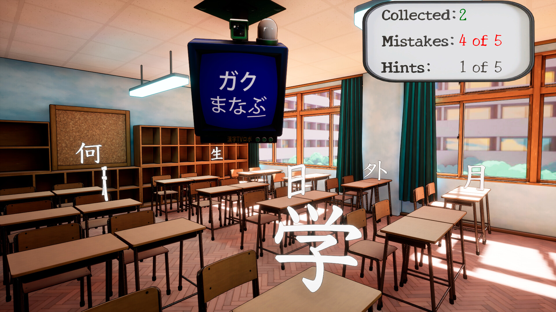 Kanji Collect! screenshot 3