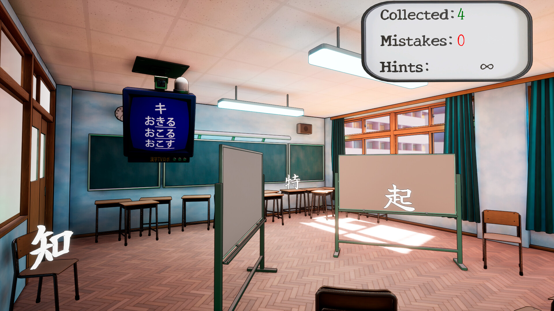 Kanji Collect! screenshot 2