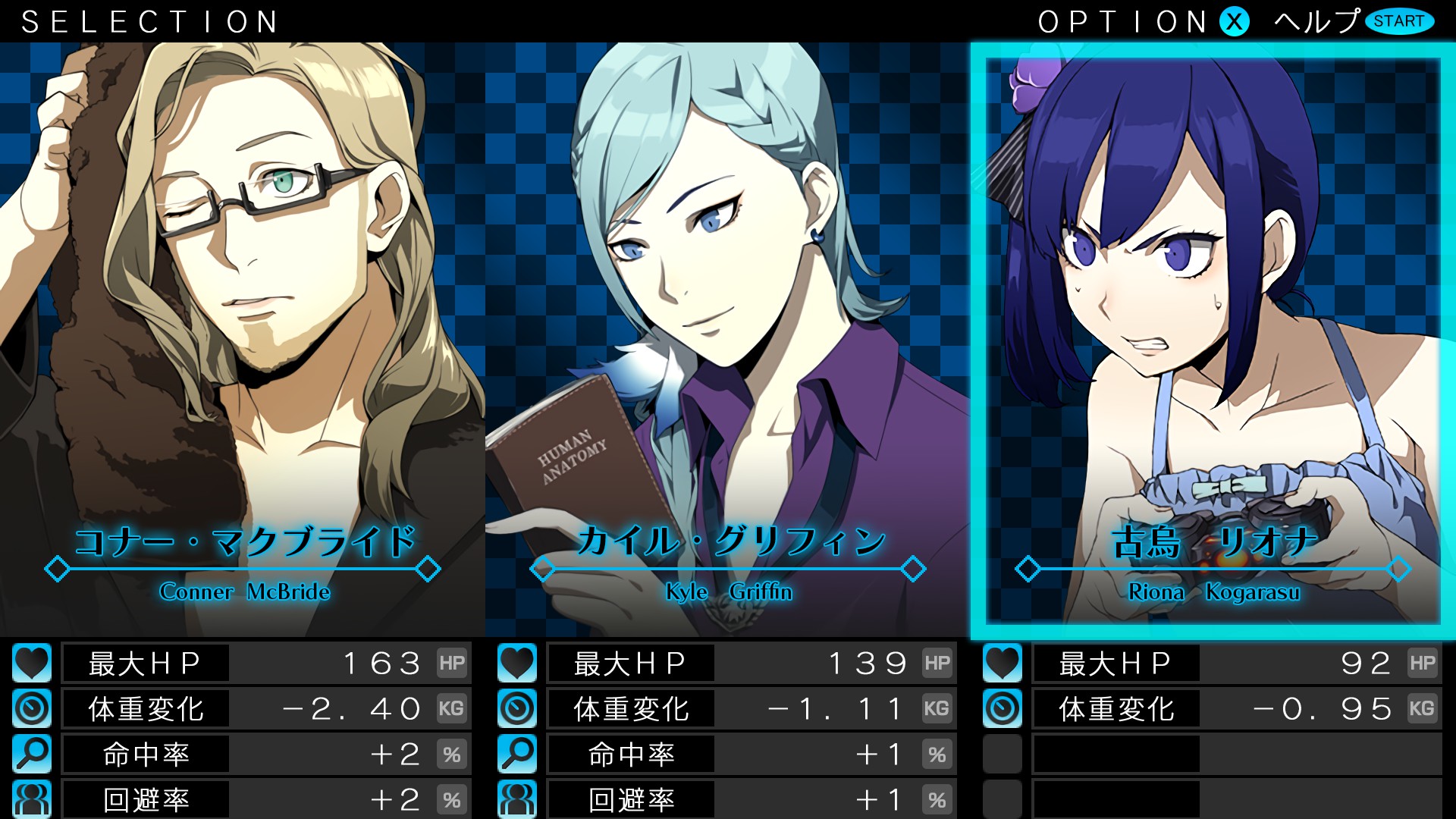 Ray Gigant screenshot 11
