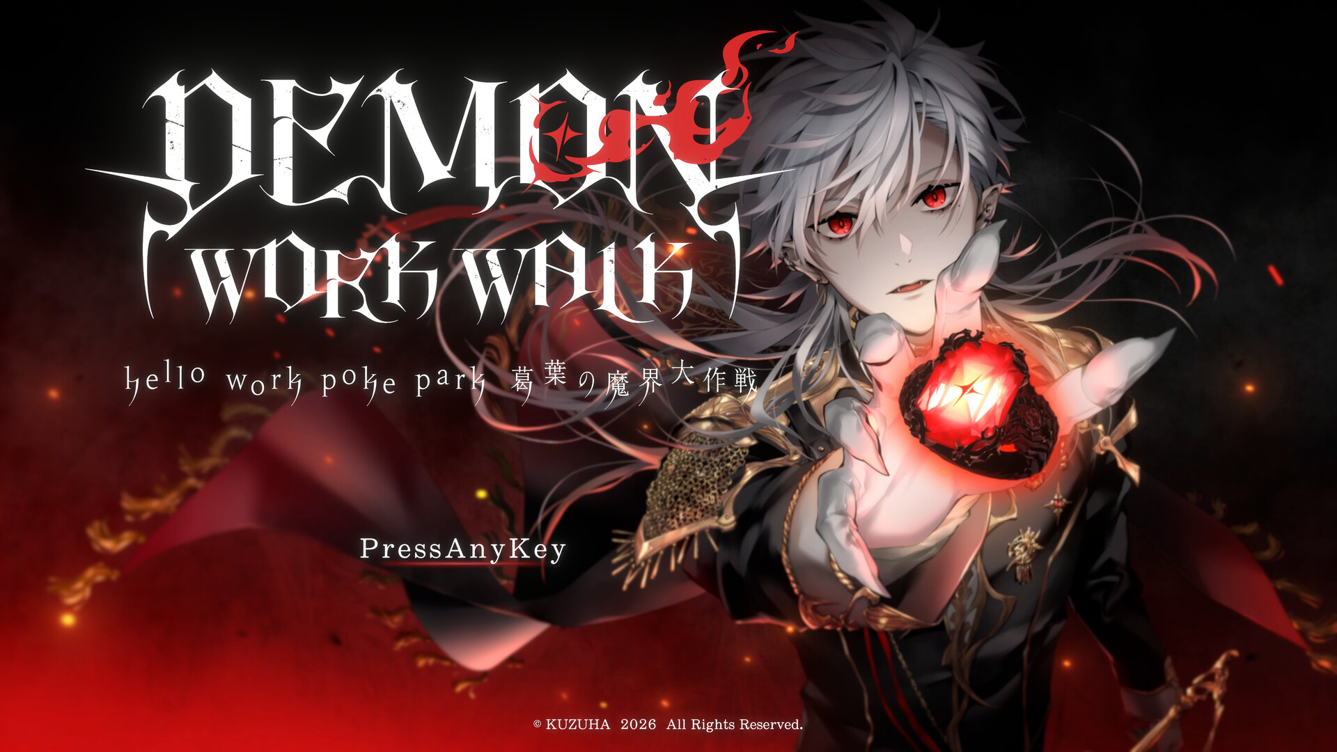 DEMON WORK WALK ~hello work poke park 葛葉の魔界大作戦~ screenshot 1