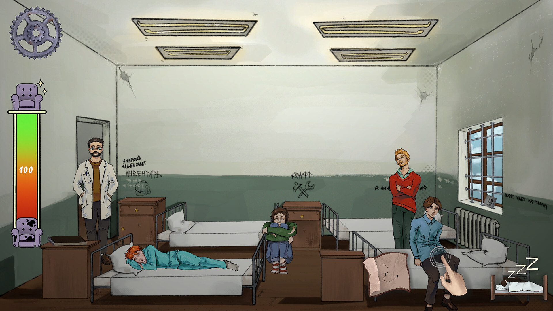 Psyhonds screenshot 1