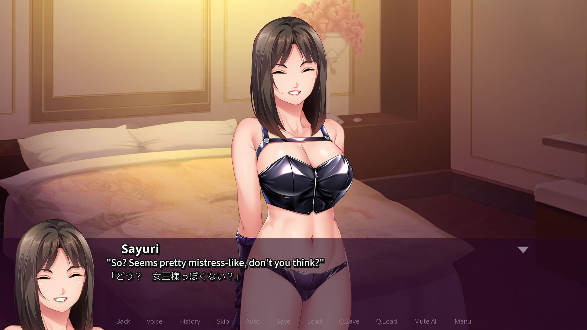 Femdom First Timers screenshot 4