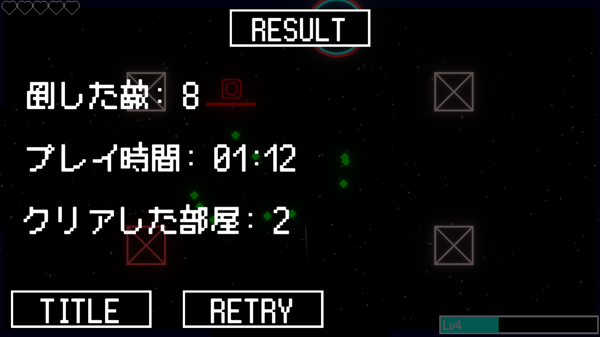 CHAMBER SHIFT screenshot 3