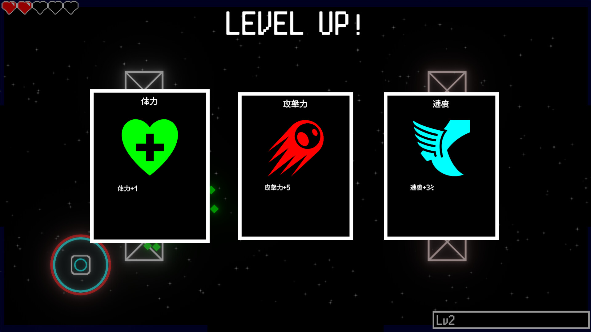 CHAMBER SHIFT screenshot 2