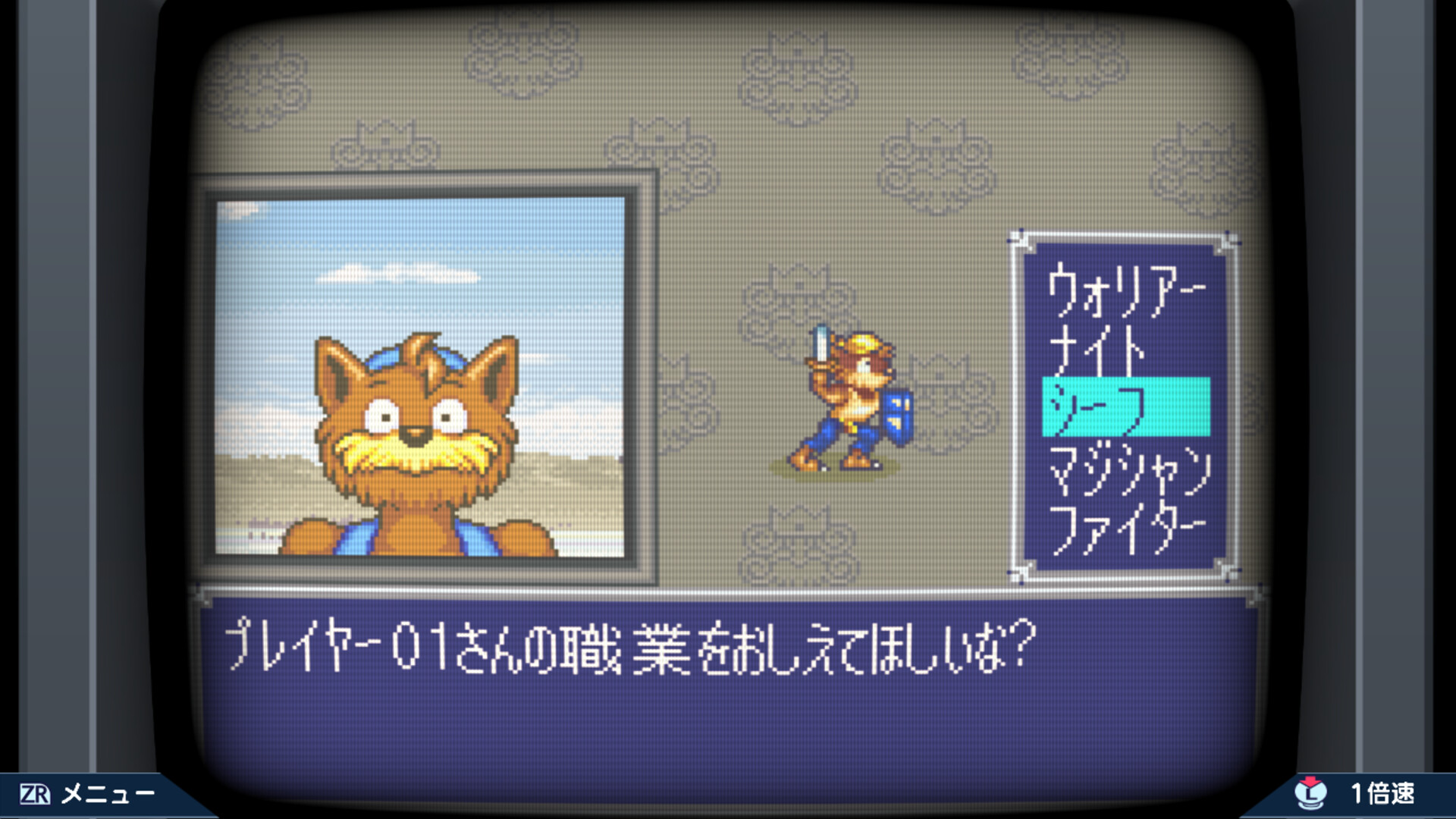 DOKAPON 3-2-1: Super Collection! screenshot 4