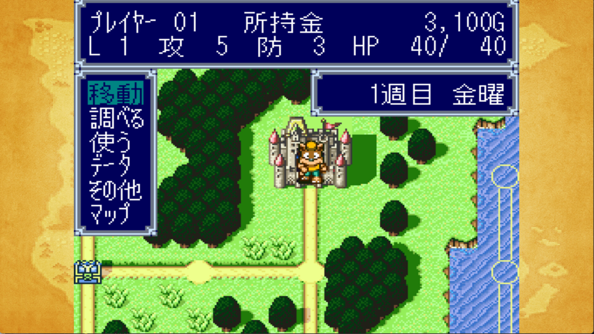 DOKAPON 3-2-1: Super Collection! screenshot 1