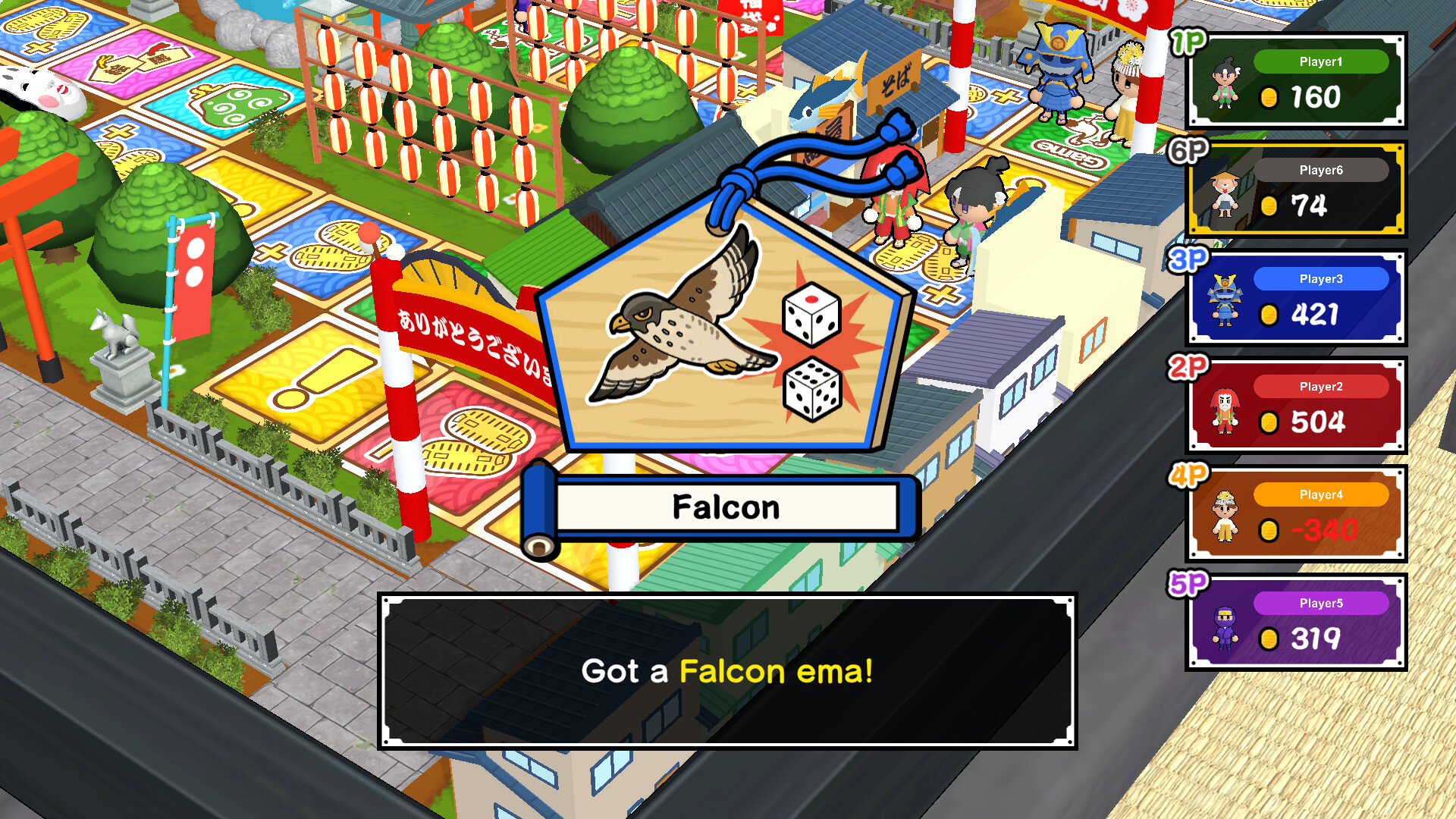 Sugoroku New Year's Party screenshot 4